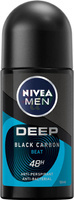 Deep Beat